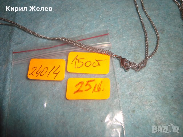 МОДНО НЕЖНО КОЛИЕ БЛАГОРОДНА СТОМАНА и КРИСТАЛИ СВАРОВСКИ 24014, снимка 5 - Колиета, медальони, синджири - 35000364