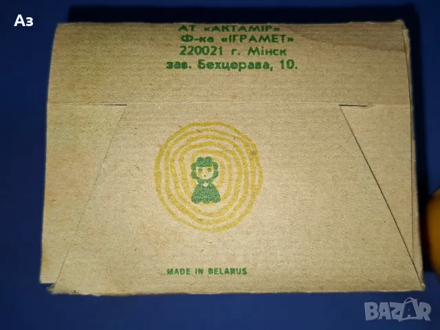  Стара беларуска СССР механична пластмасова играчка пате , снимка 8 - Колекции - 50175165