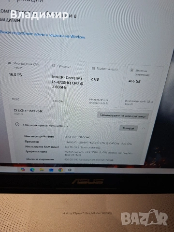 Asus N551J-i7 4720QM/16гб/500гб ссд/GTX950/Подсветка, снимка 2 - Лаптопи за игри - 53350537
