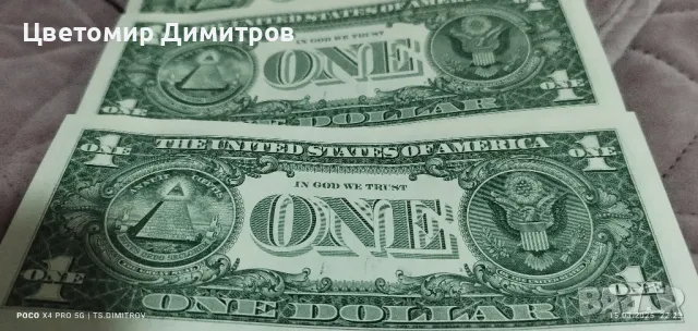 Нови банкноти от 1 долар (1 USD), снимка 5 - Нумизматика и бонистика - 41390952