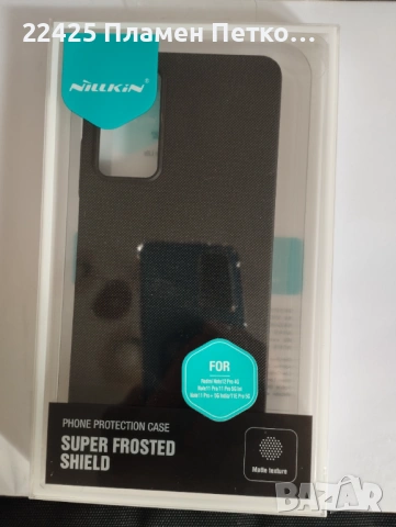 Продавам калъф за Xiaomi (Redmi):  Redmi Note 12 Pro 4G  Redmi Note 11 Pro / 11 Pro 5G 