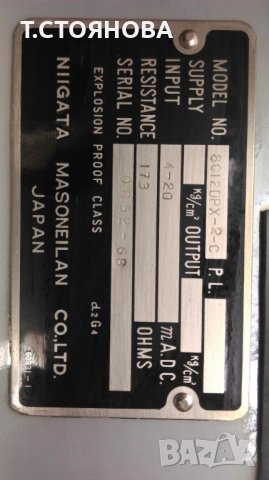 Електро-пневматичен позиционер Masoneilan, снимка 2 - Резервни части за машини - 52292760