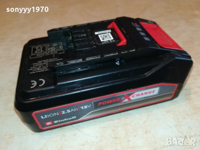 EINHELL LI-ION BATTERY-ВНОС GERMANY 1911211153, снимка 10 - Винтоверти - 34857821
