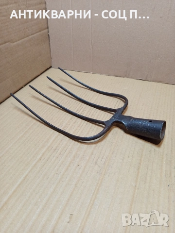 Соц Стара Кована Вила За Сено. НОМЕР 711.