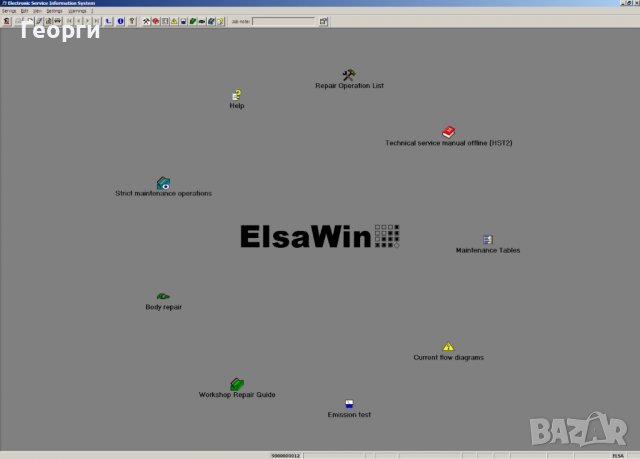 ElsaWin 6.0 VW , Audi , Skoda , Seat Ръководство за ремонти VAG група, снимка 7 - Сервизни услуги - 33411681
