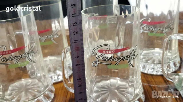 стари стъклени халби за бира , снимка 5 - Антикварни и старинни предмети - 50425684