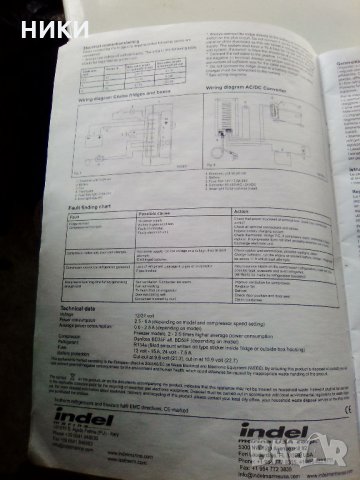 хладилник за яхта, каравана, камион, снимка 5 - Аксесоари и консумативи - 27950665