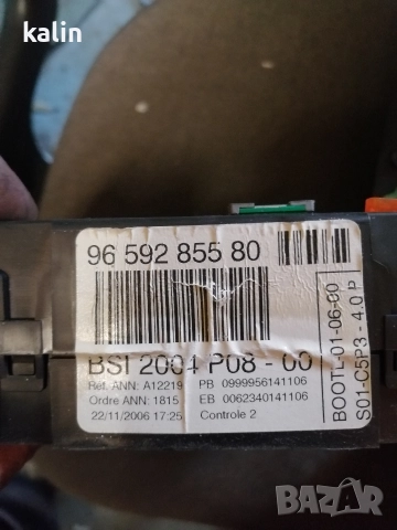 Продавам запалване Пежо 307, Ситроен С4, снимка 5 - Части - 52832929