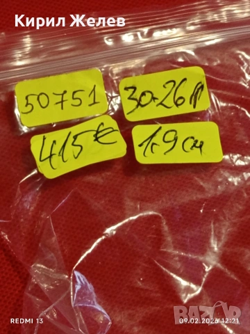 Католически Епископски пръстен сребърен уникат за КОЛЕКЦИОНЕРИ 50751, снимка 17 - Пръстени - 53412295