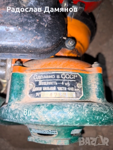 Резачка Дружба 2бр, снимка 3 - Други инструменти - 52405046