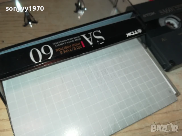 THE WAR OF THE WORLDS-TDK TAPE 1906251739, снимка 9 - Аудио касети - 50727896