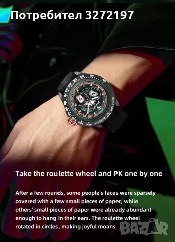 Deesio Poker циферблат автоматичен часовник,светещ,неръждаема стомана,водоустойчив, снимка 5 - Мъжки - 48083145