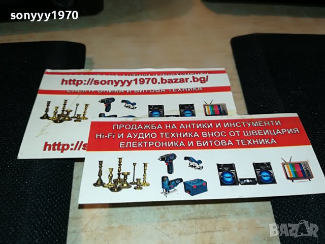 ELTAX ATOMIC SAT X 2БР-ВНОС SWISS 2307222014L, снимка 6 - Тонколони - 37479676