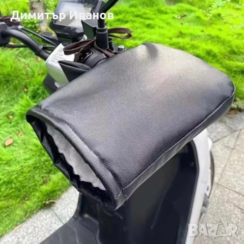 Зимни ръкавици за кормило