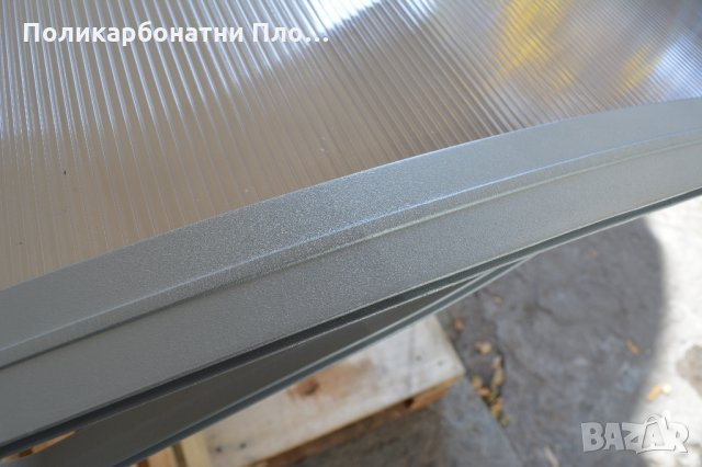 Навес от поликарбонат - Козирка, модулен дебелина 4 - 6 мм. + UV защита, алуминиеви стойки, снимка 7 - Дограми - 27018900