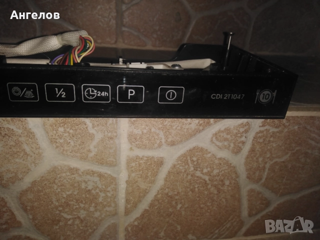 Платка за съдомиална , снимка 4 - Съдомиялни - 52079700