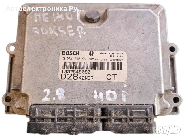 компютър FIAT DUCATO PEUGEOT BOXER 2.8 JTD BOSCH 0 281 010 931, 0281010931, 1337648080, D2842WGR CT 