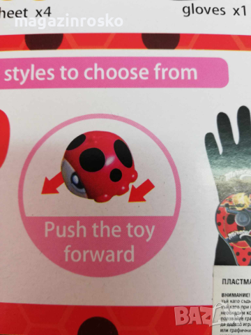 Калинката и Черния котарак, снимка 4 - Други - 36048765