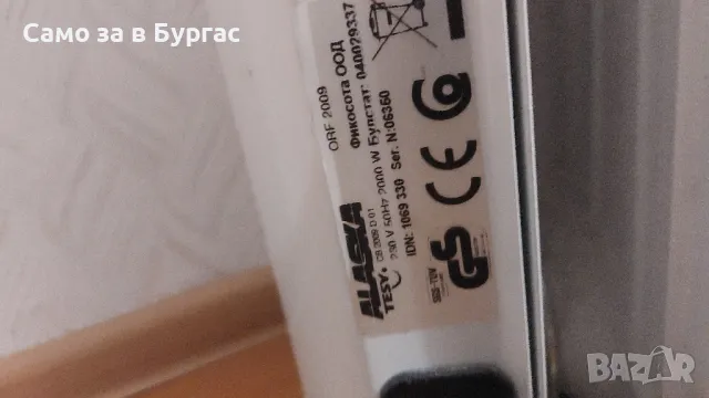 маслен радятор,ALASKA, снимка 2 - Радиатори - 49787695