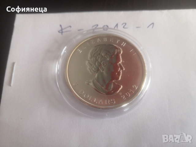 СРЕБРО 1 OZ КАНАДСКИ КЛЕНОВ ЛИСТ 2012 1 УНЦИЯ, снимка 2 - Нумизматика и бонистика - 52051957