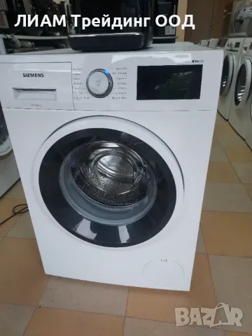 Инверторна пералня Siemens iQ 500 с дозатор и на изплащане