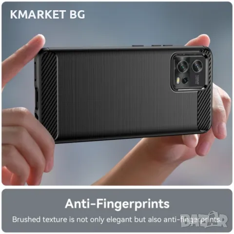 Motorola Moto G72 5G УдароустойчивCarbon Fiber Калъф и Протектор, снимка 6 - Калъфи, кейсове - 48864074