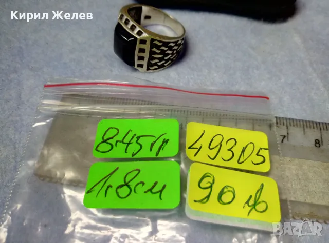 СТИЛНО ОРНАМЕНТИРАН СКЪПОЦЕНЕН СРЕБЪРЕН ПРЪСТЕН ЛАКИРАНО СРЕБРО 925 с ШЛИФОВАН ЧЕРЕН ОНИКС 49305, снимка 5 - Пръстени - 49366063