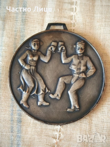 Супер Рядък Плакет Медал на Ресторант Левента в гр.Русе, 1971 г, снимка 2 - Антикварни и старинни предмети - 51709637