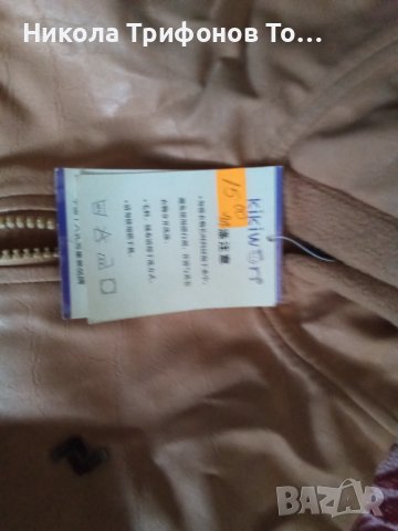 Продавам есенно пролетни якета кожени с качулка нови с етикети тц, снимка 4 - Детски якета и елеци - 43364058