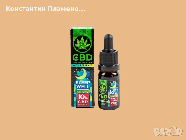 Euphoria 10% CBD масло Sleep Well, капки 10мл