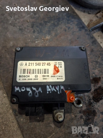 Мерцедес Е класа 211 контрол модул А211 540 27 45, снимка 1 - Части - 53490663