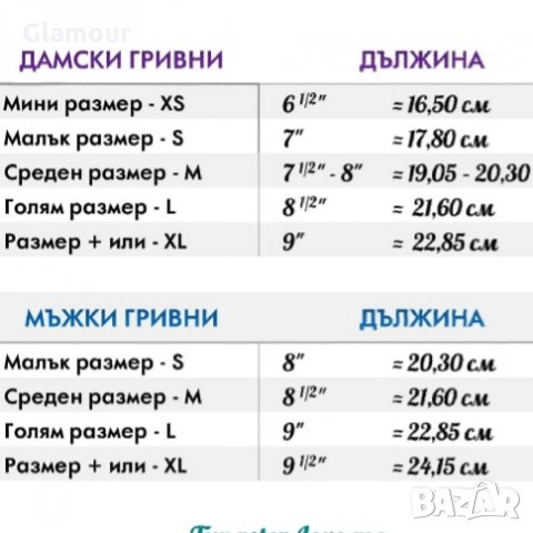 Гривна-талисман,против уроки и лош късмет, снимка 6 - Гривни - 13867128