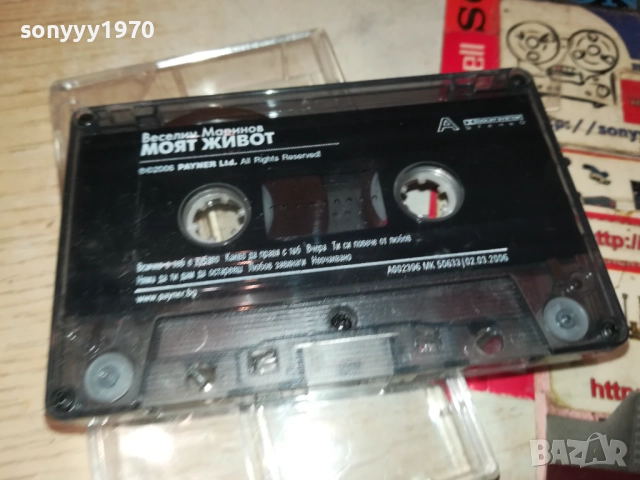 ВЕСЕЛИН МАРИНОВ-ОРИГИНАЛНА КАСЕТА 1409251201, снимка 8 - Аудио касети - 51708005