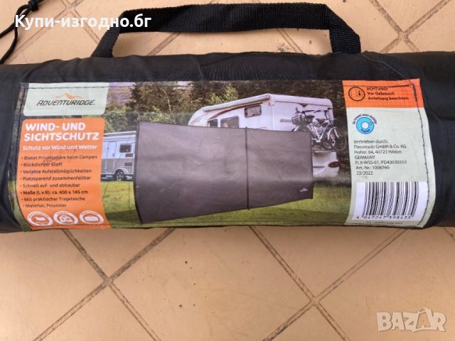 Предпазна тента за къмпинг от вятър - Аdventuridge Germany, снимка 3 - Други стоки за дома - 39955608