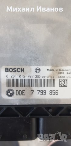 Компютър на двигателя -/БМВ/BMW/-/е60/е61/-M57N2 3.0d 231кс., снимка 4 - Части - 33367271