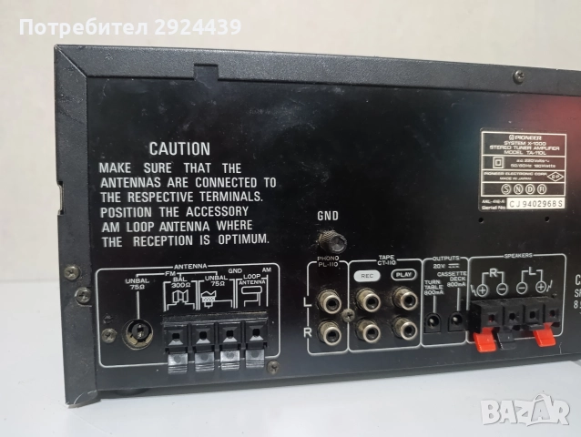 PIONEER X 1000 model ta 110 l, снимка 8 - Ресийвъри, усилватели, смесителни пултове - 52643197