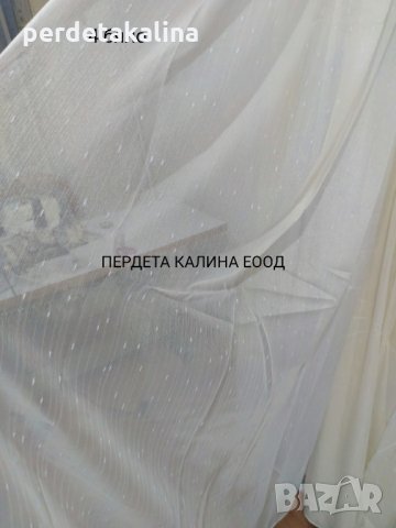 Пердета бели изчистени, снимка 9 - Пердета и завеси - 27131491