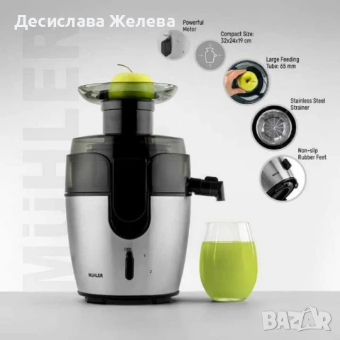 Сокоизстисквачка MUHLER , снимка 2 - Сокоизстисквачки и цитрус преси - 50989961