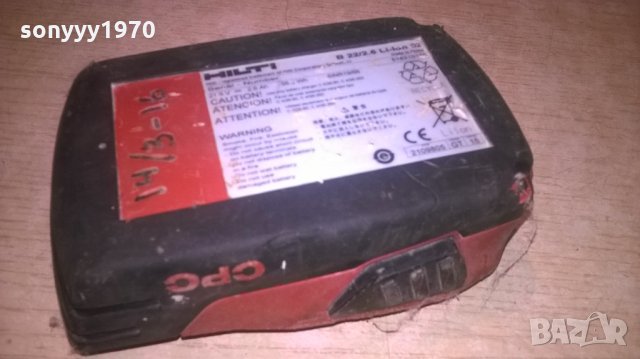 HILTI LI-ION BATTERY PACK-ВНОС шВЕИЦАРИЯ