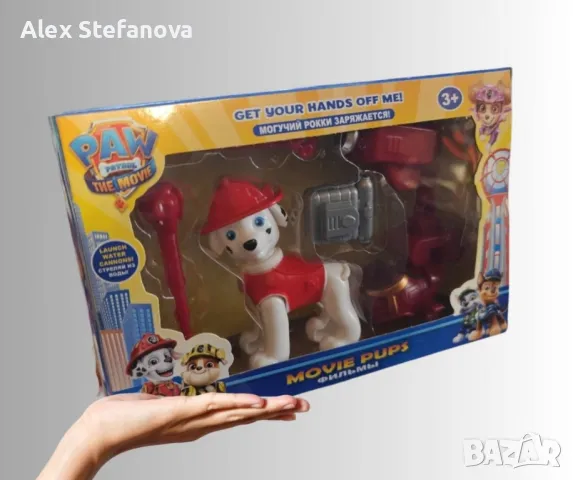 Фигурка пес патрул, снимка 1