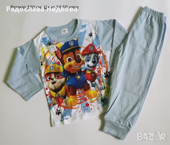Памучни пижами за момче - различни модели, снимка 15 - Детски пижами - 35564007