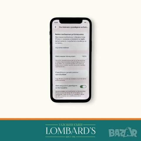Iphone  12 Mini, 100 %, N: 1137668, снимка 2 - Apple iPhone - 53593637