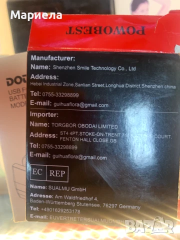 3.7V NiMH акумулаторна батерия / 3000mAh, снимка 2 - Друга електроника - 51204165