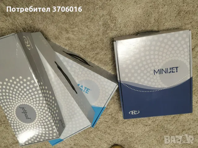 Аксесоари за Рейнбоу-Rainbow 