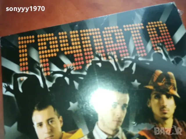 ГРУПАТА-НОВО ЦД 0311241726, снимка 2 - CD дискове - 47824552