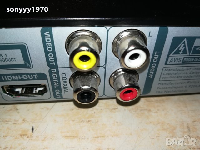 philips dvp2880/12 hdmi внос swiss 3112231805LNVR, снимка 15 - Плейъри, домашно кино, прожектори - 43605206