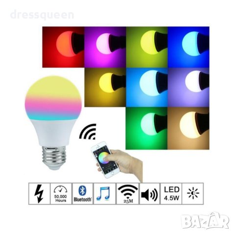 ( Magic Blue ) Смарт крушка, Wi-Fi, LED, E27, 4,5W, снимка 1 - Други стоки за дома - 44012187