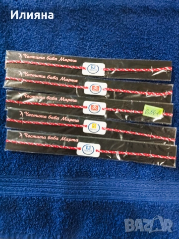 Разпродажба на мартенички , снимка 17 - Други - 53343497