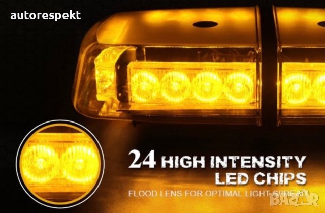 Сигнална лампа 12/24V подходяща за пътна помощ,камиони,трактори и др., снимка 2 - Аксесоари и консумативи - 44042546