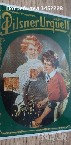 табела метална за колекционери 14см 10см , снимка 3 - Антикварни и старинни предмети - 52911443